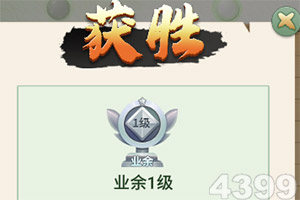 永恒纷争破解版下载