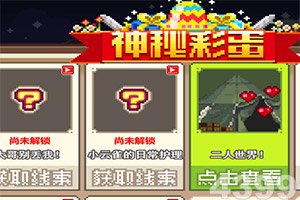 九曲封神公益服变态版下载