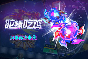 鬼神无双传官方版下载