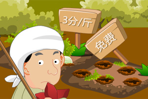 铁甲舰队破解版下载